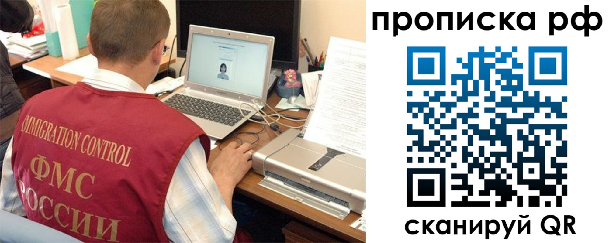где прописаться в Болотном