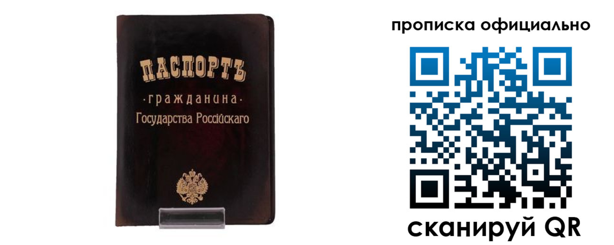 регистрация для дет. сада в Болотном